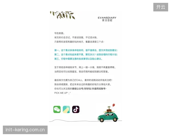 日本队进攻高度依赖两翼齐飞，三笘薰和久保建英的健康状况至关重要。